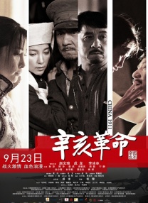 久久国产成人福利播放
